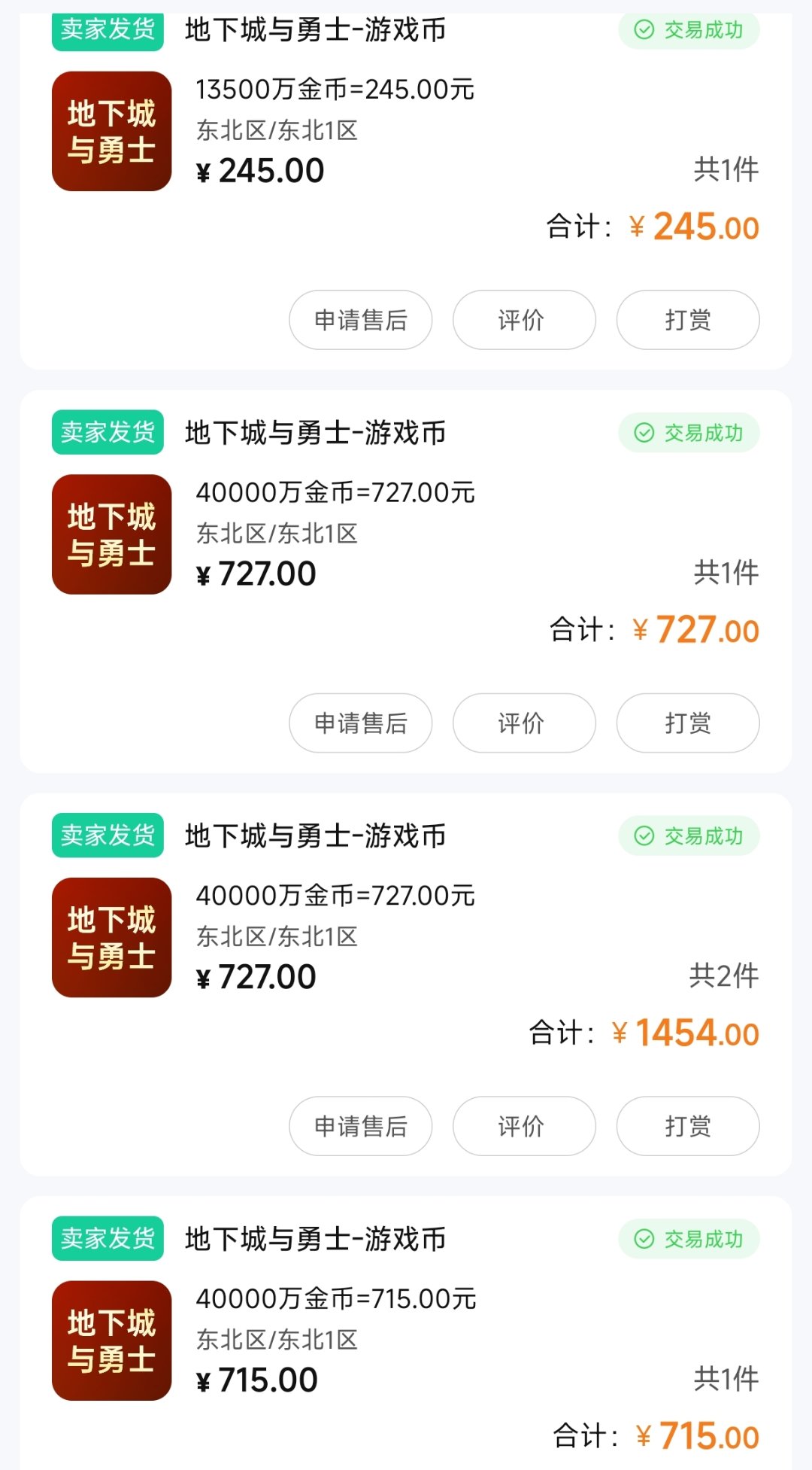 勇士们再见啦！2
