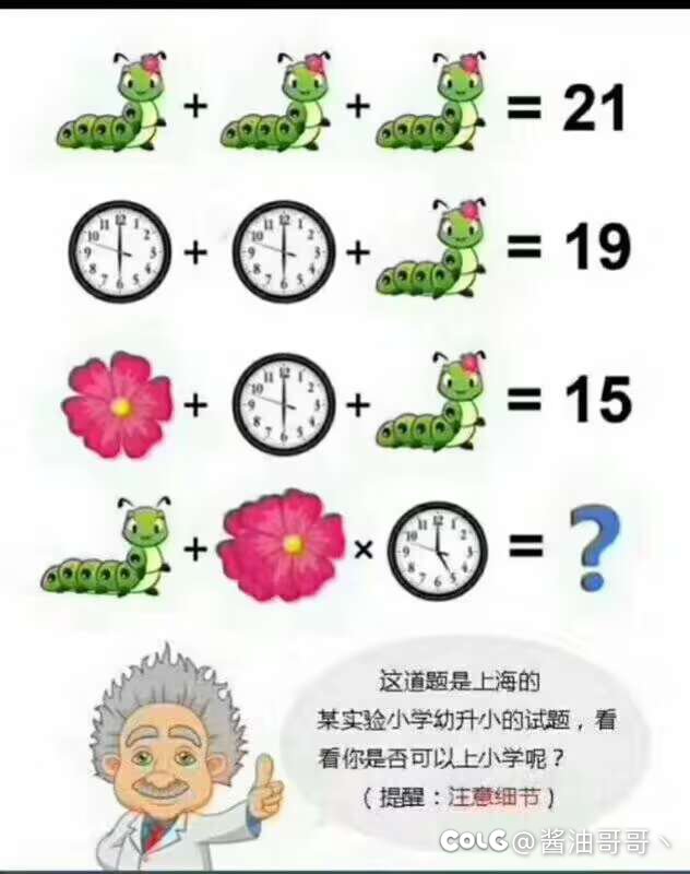 人造神进团考核！来看看你能进团不1
