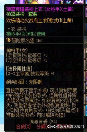 三觉像素头意外的好玩6