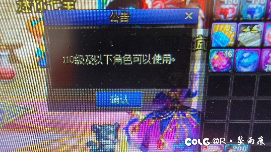 是怪我手贱全部角色升满级了？1