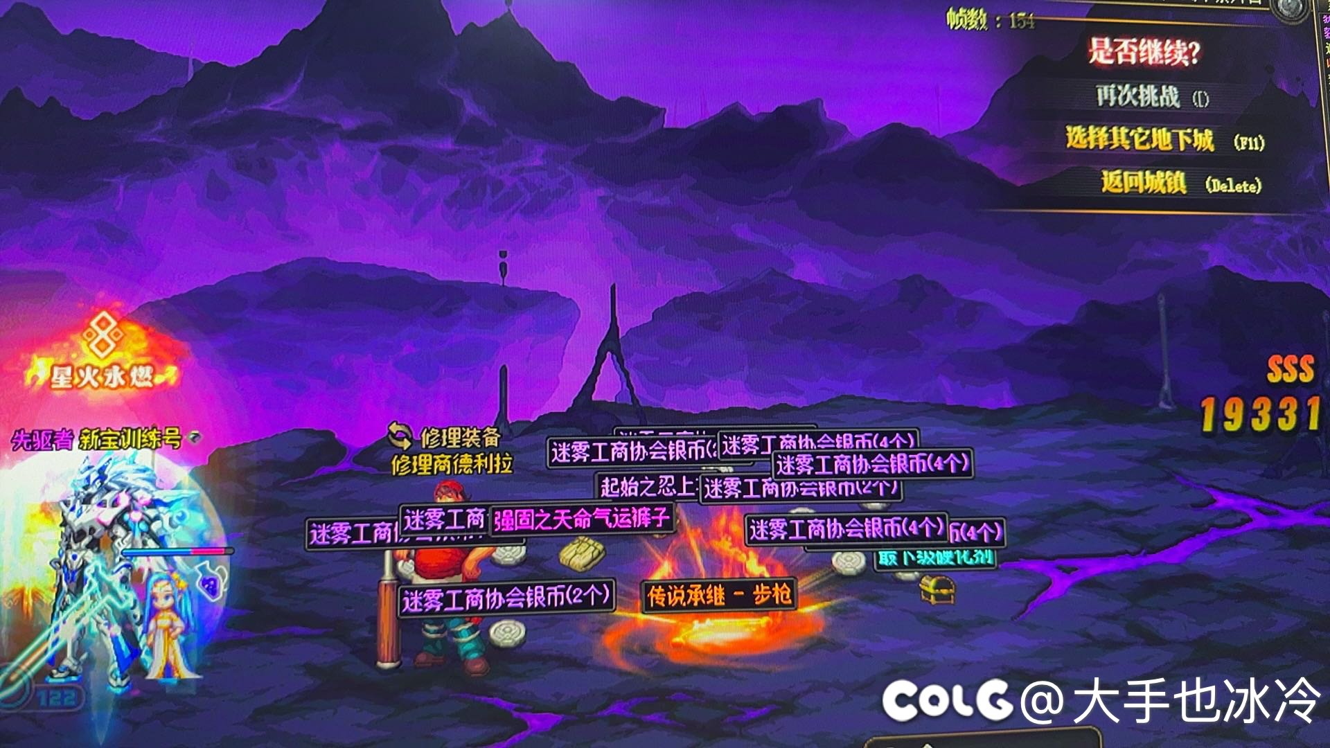 不是哥们 这是大深渊？1