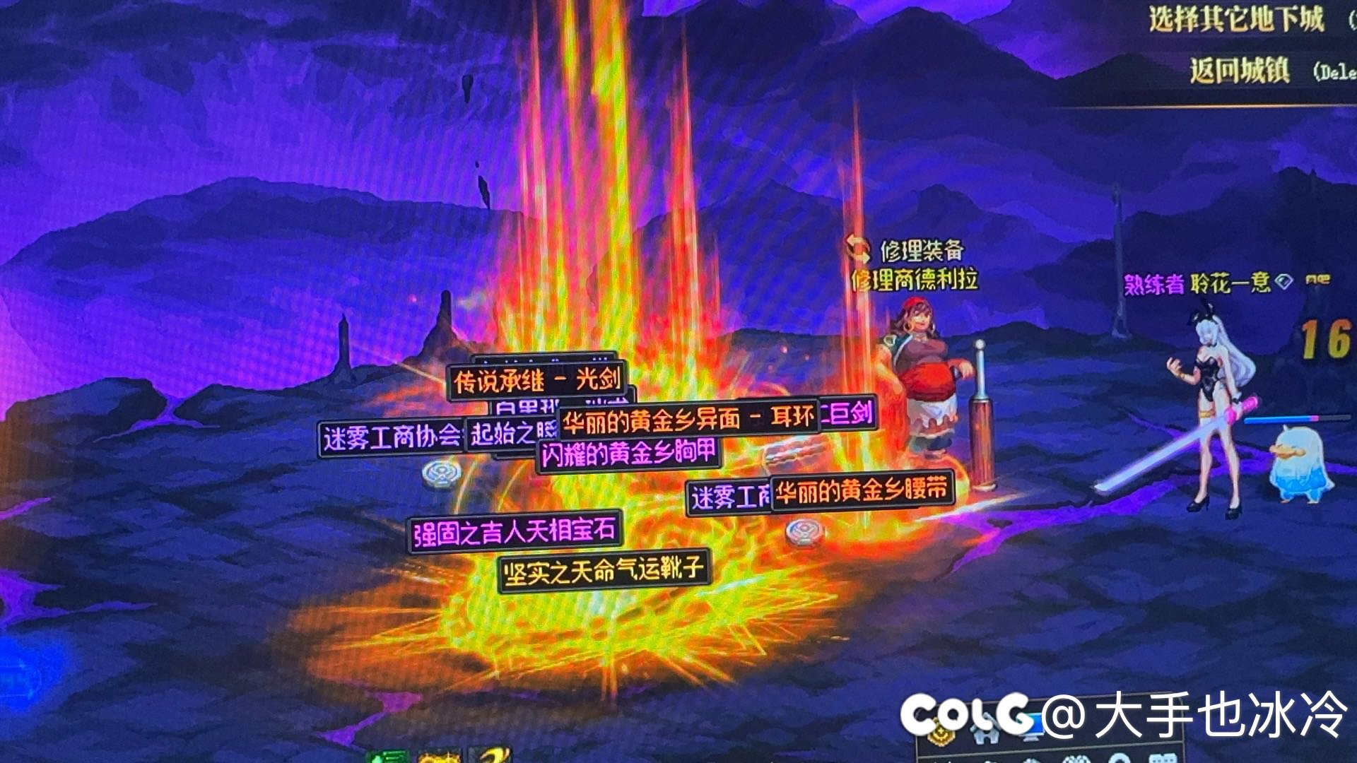 大家野生最高的套装是什么1