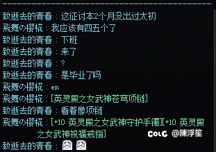 也许一切都是冥冥中注定的。1