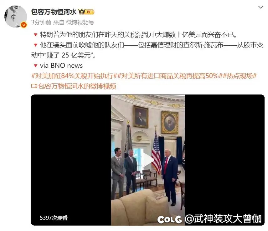 商人不得干政的含金量确实还在提高1