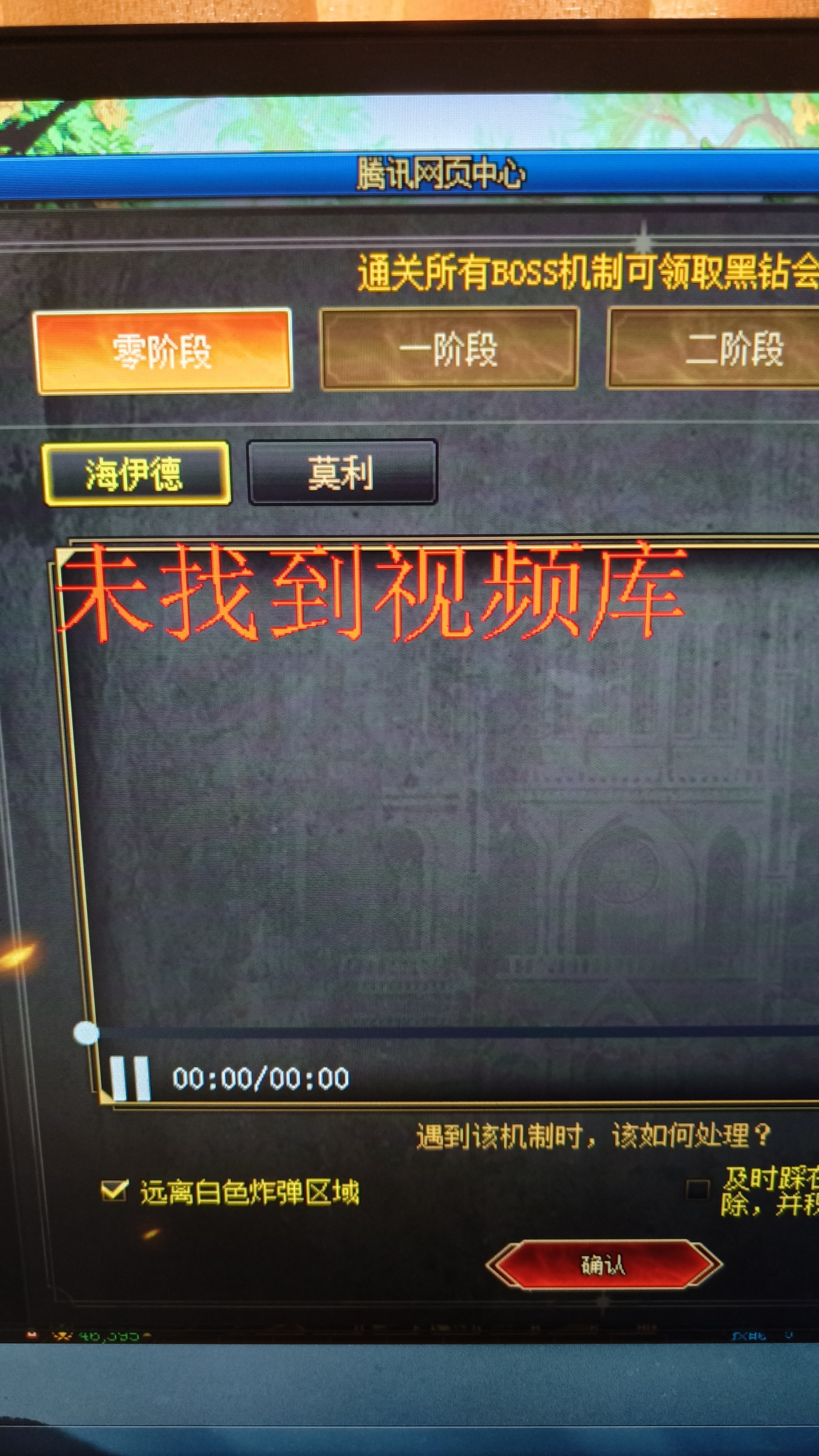 求助，这个怎么整？1