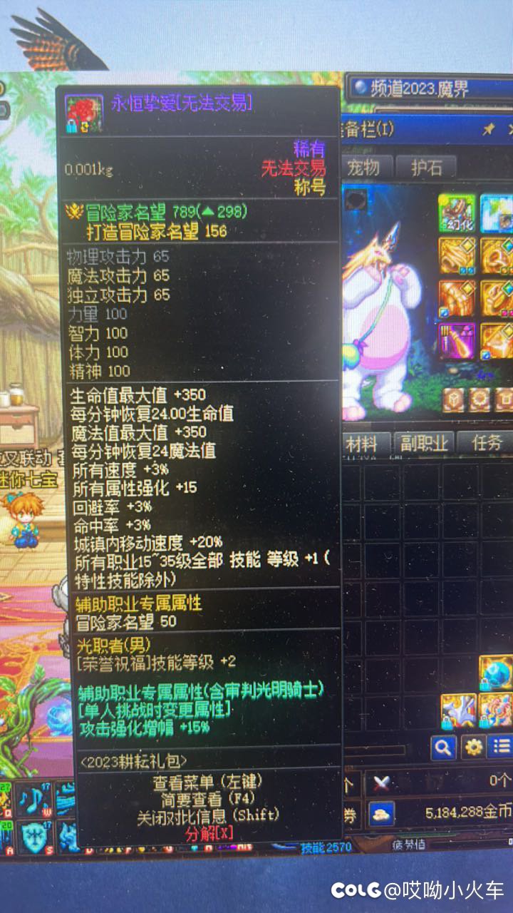 奶爸换新的三级称号有提升吗2