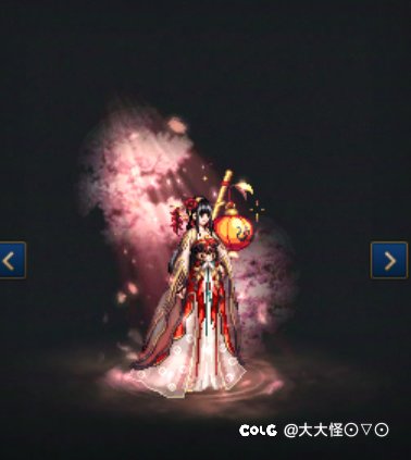 春色满园光环2