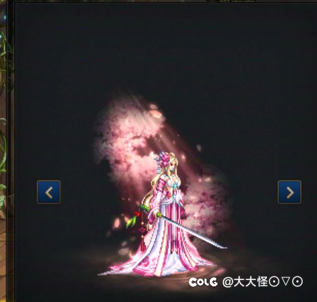 春色满园光环3