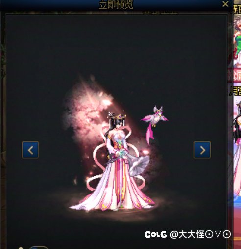 春色满园光环4