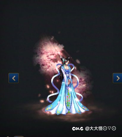 春色满园光环5