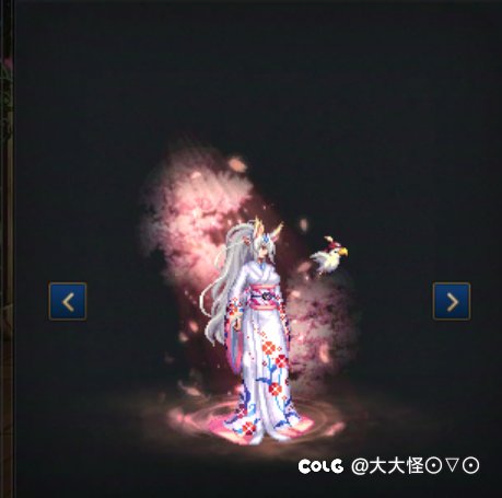 春色满园光环6