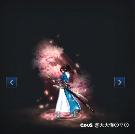 春色满园光环7