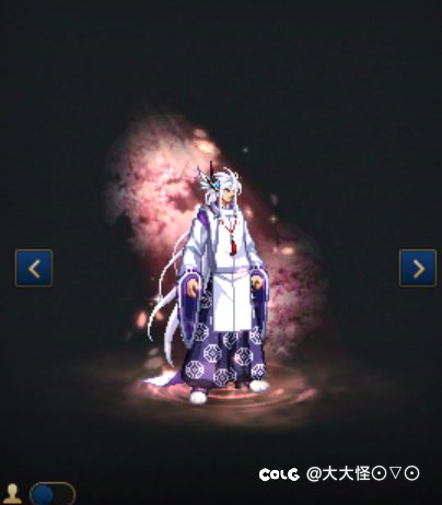 春色满园光环8