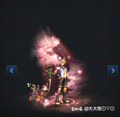 春色满园光环9