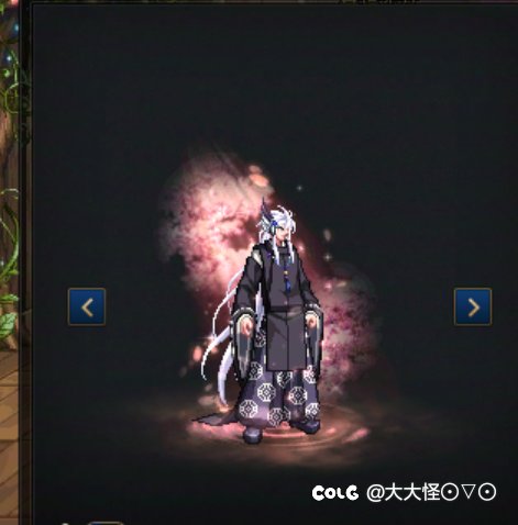 春色满园光环10