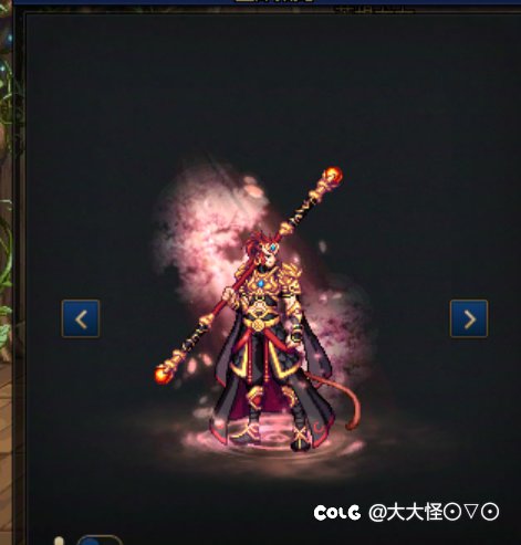 春色满园光环13