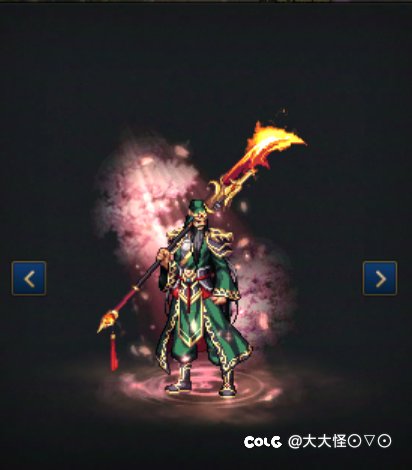 春色满园光环14