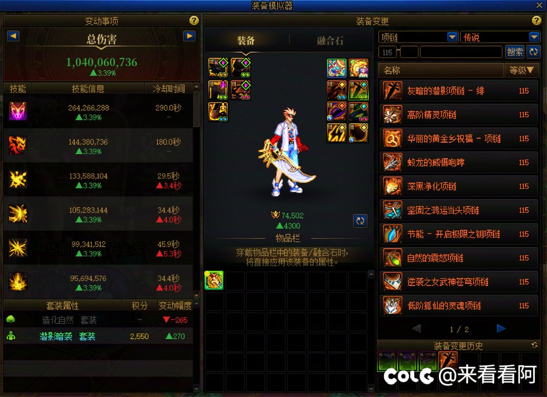 24号打团那天改名望，应该会有人要吧2