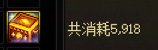怕你摆，怕不怕我摆啊1