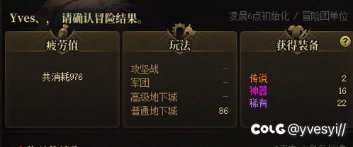 严重怀疑深渊最近爆率有问题1