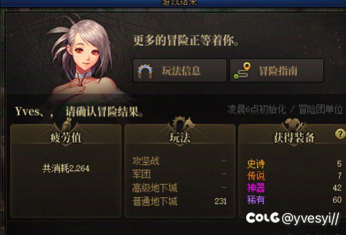 严重怀疑深渊最近爆率有问题4