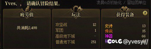严重怀疑深渊最近爆率有问题5