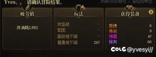 严重怀疑深渊最近爆率有问题6