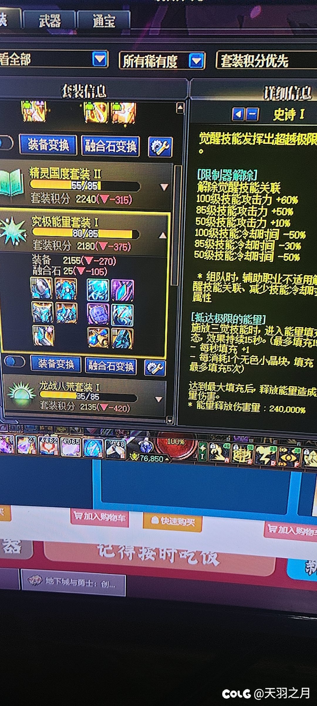 要不要玩觉醒套？1