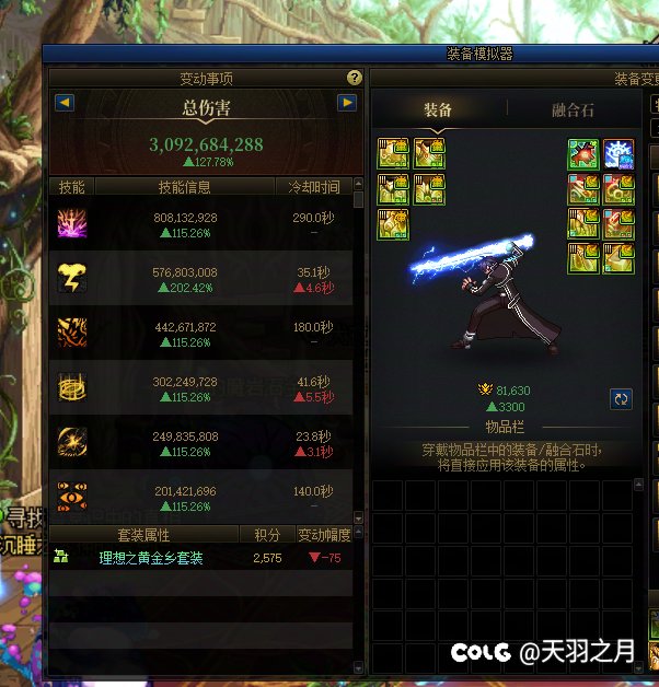 这版本觉醒套好像还真能玩了1