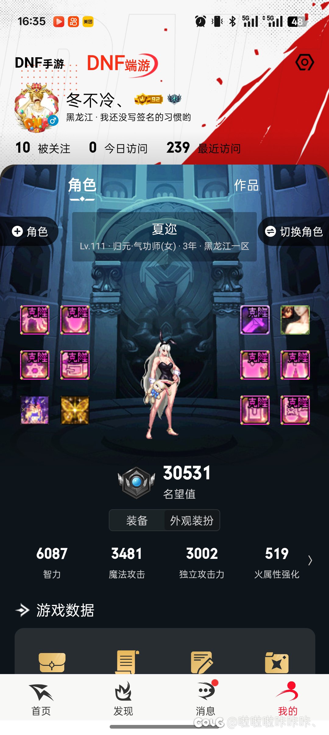 女格斗兔女郎这么搭还挺好看的，女鬼差点意思1