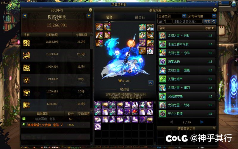 人造神的困难门槛真的是6.9w吗？4