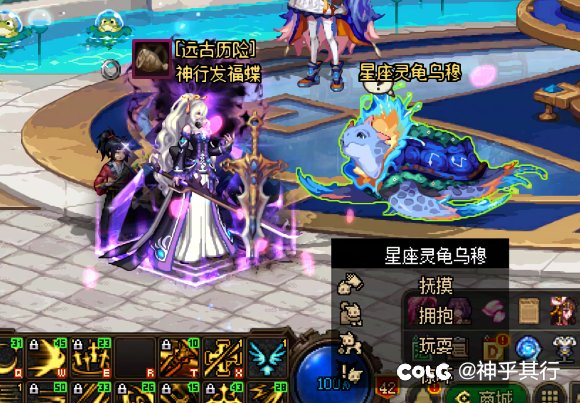 名望焦虑X伤害焦虑✓1