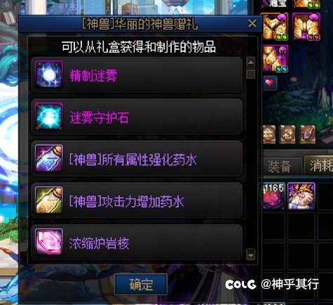 名望焦虑X伤害焦虑✓2