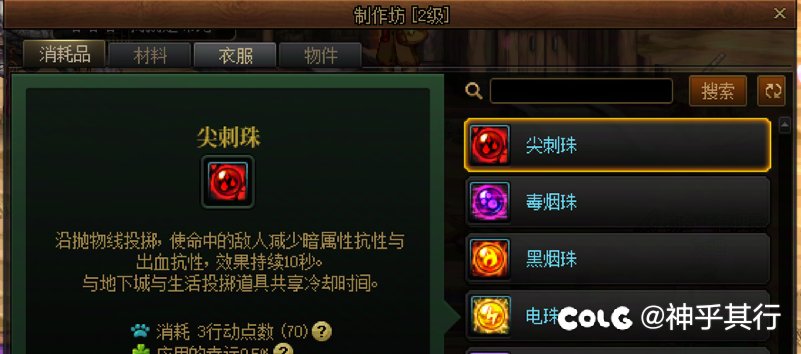 名望焦虑X伤害焦虑✓3