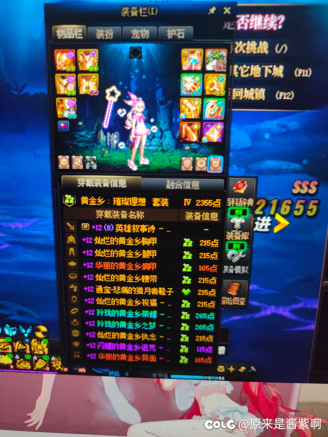 黄金乡太初毕业2