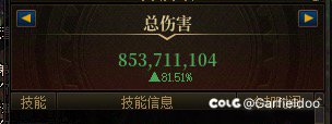 要不要给次号跨武器？4