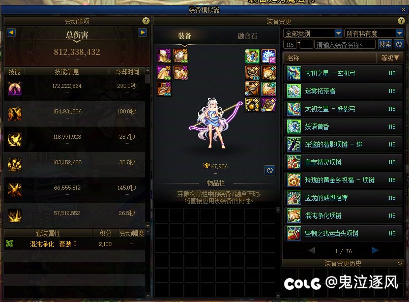 史诗1+调试3武器也到不了6.9啊1