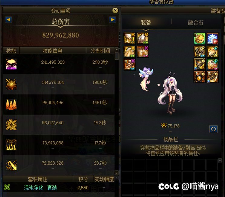 [破事氵]没啥事，就是想看看有没有模拟比我低的太初积分1
