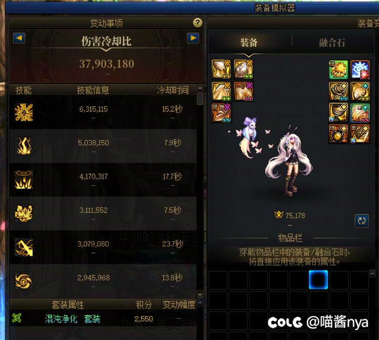 [破事氵]没啥事，就是想看看有没有模拟比我低的太初积分2
