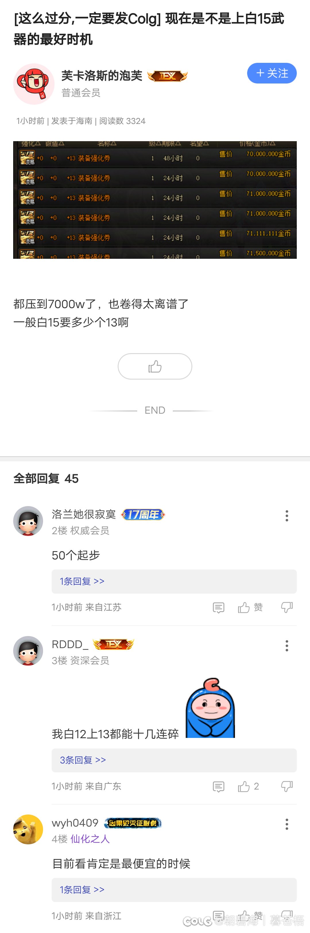 删帖专用1