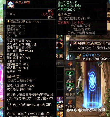 五一有称号跨界石吗？1