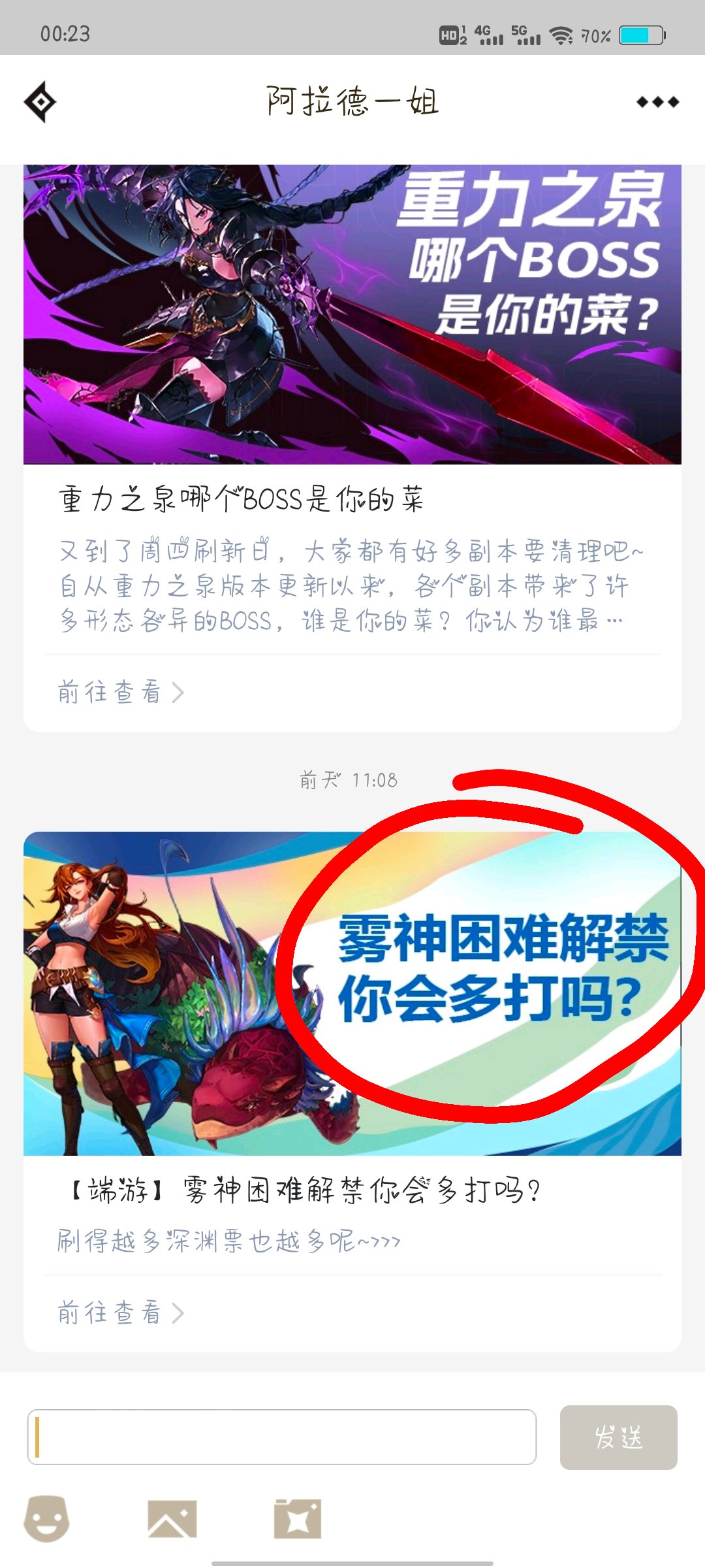 助手的这个标题是否证明确实游戏活跃度低了呢1