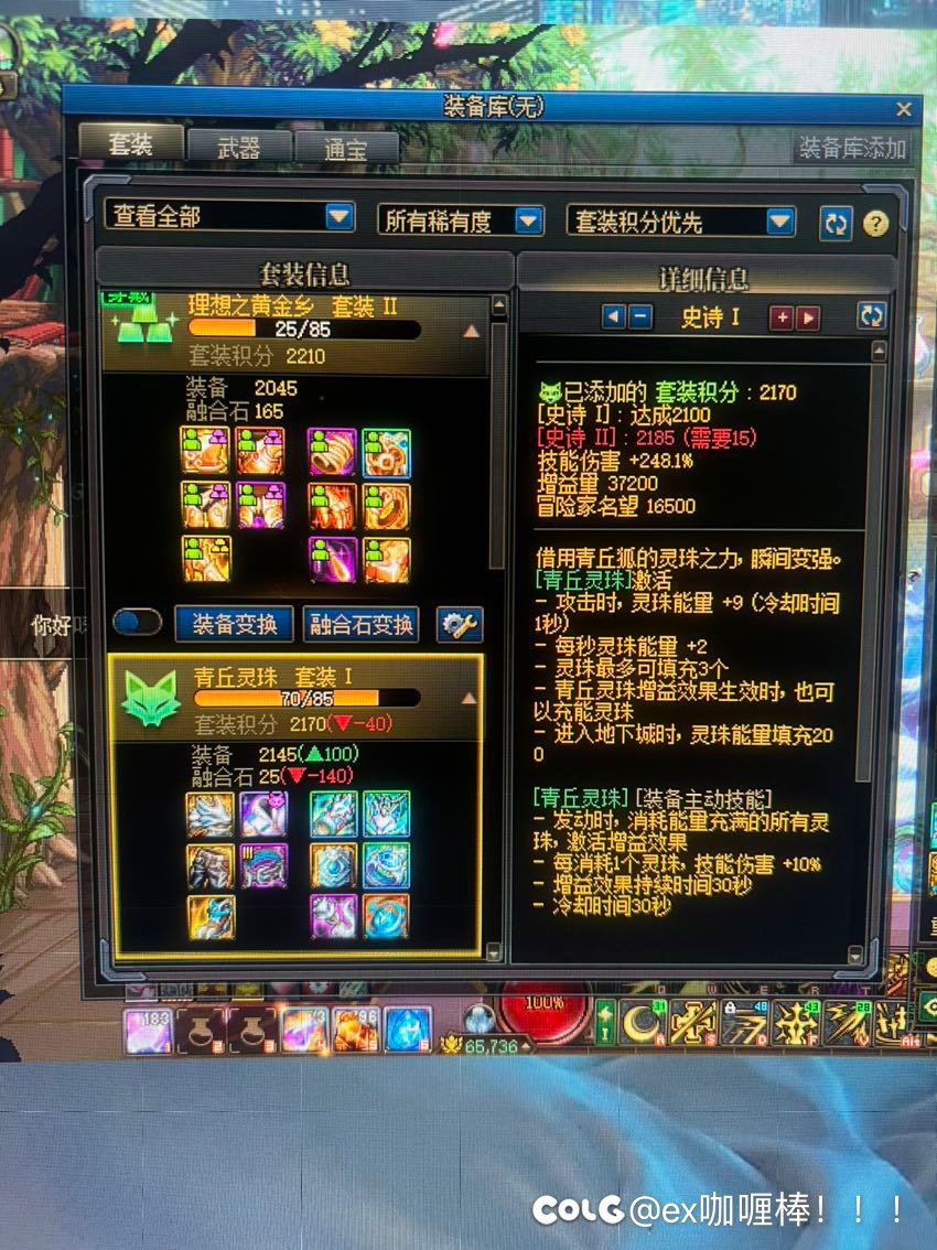 这就当是狗叫吧 第一次当狗1