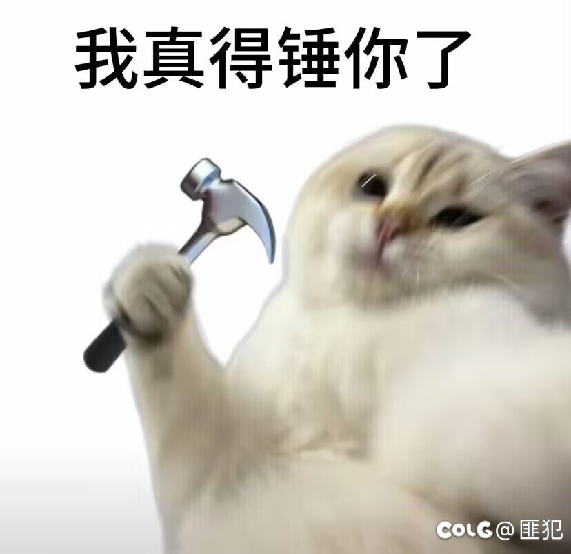 怎么敢说电表倒转的啊1