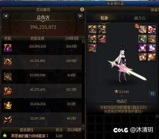 一阶段（名望）结束，二阶段（全体黄金乡）开始5
