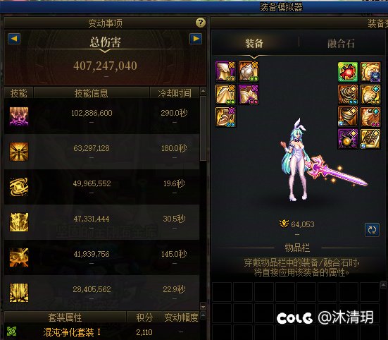 一阶段（名望）结束，二阶段（全体黄金乡）开始9