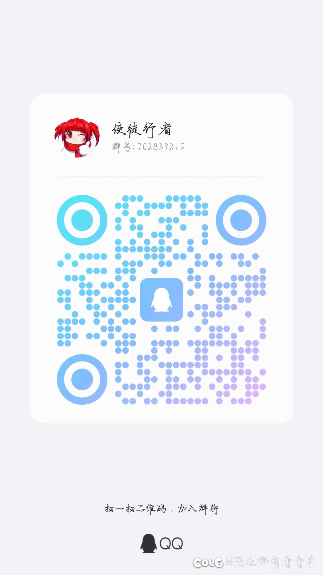 跨7/8新建小团体开荒招人啦！！！2
