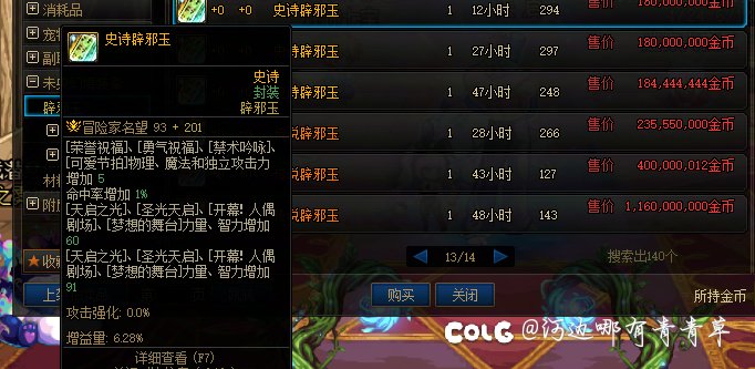 关于奶玉的提升率1