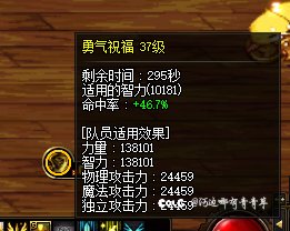 关于奶玉的提升率2