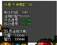 关于奶玉的提升率4